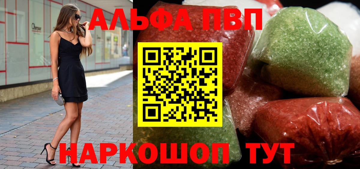 Калининград  A PVP крисы CK  Вход с VPN  A PVP крисы CK 