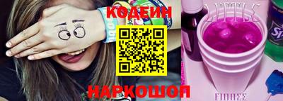 гашишное масло Лесосибирск