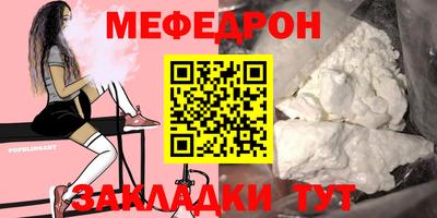 бутират Ливны