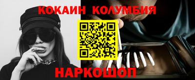 бутират Ливны