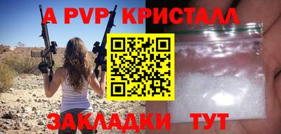 бутират Ливны