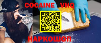 бутират Ливны