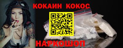 гашишное масло Лесосибирск