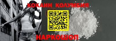 бутират Ливны