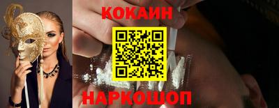 гашишное масло Лесосибирск