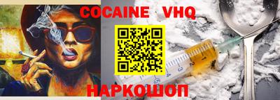 гашишное масло Лесосибирск