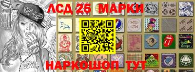 бутират Ливны