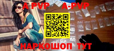 бутират Ливны