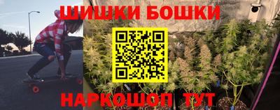 гашишное масло Лесосибирск