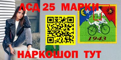 бутират Ливны
