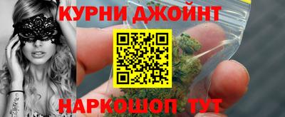 гашишное масло Лесосибирск