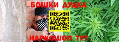 бутират Ливны