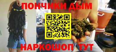 бутират Ливны