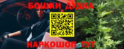 бутират Ливны