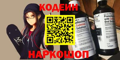 бутират Ливны