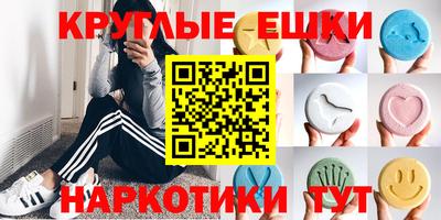 гашишное масло Лесосибирск