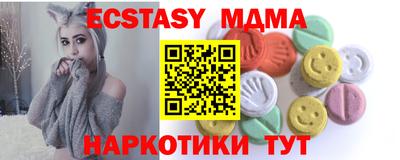 гашишное масло Лесосибирск