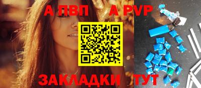 бутират Ливны