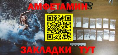 бутират Ливны