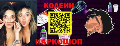 гашишное масло Лесосибирск