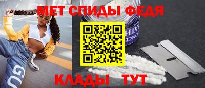 бутират Ливны