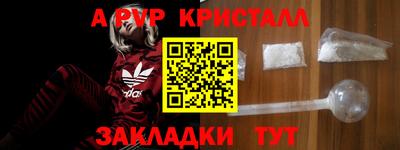 бутират Ливны