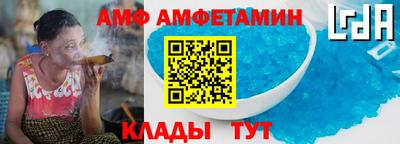 бутират Ливны