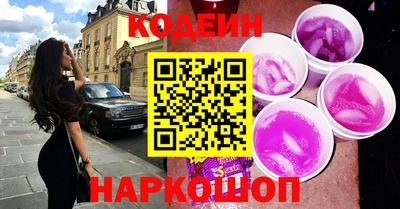 гашишное масло Лесосибирск
