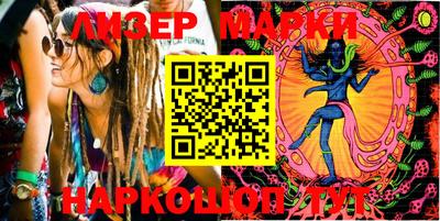 гашишное масло Лесосибирск