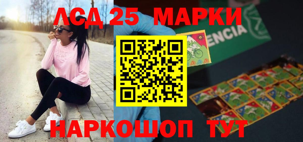 KRAKEN ссылки  Лсд 25 экстази ecstasy  LSD-25 экстази ecstasy  Вход с VPN  Калининград 