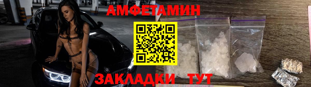 Первитин мет Калининград