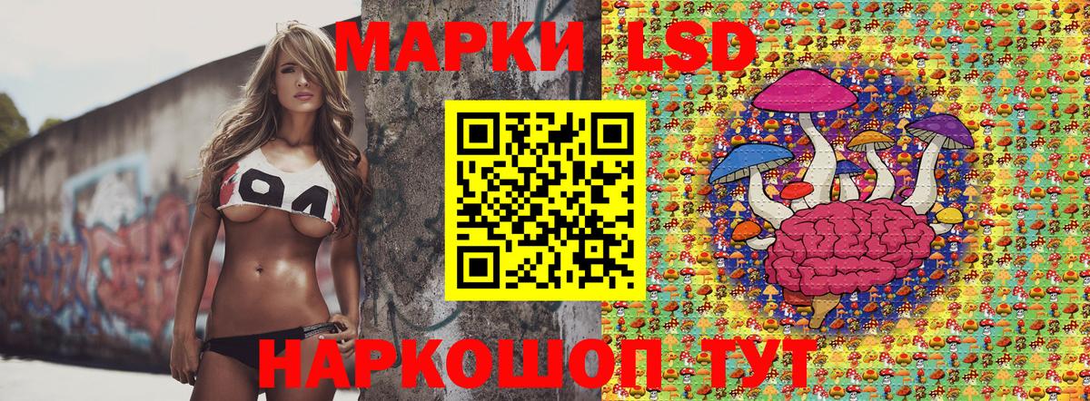 Калининград  Марки NBOMe 1500мкг  Вход с VPN 