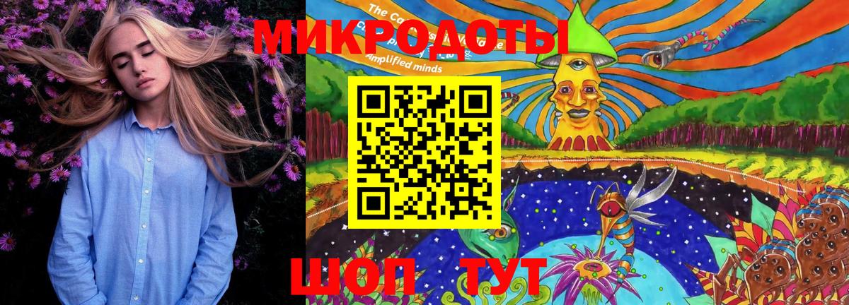 Псилоцибиновые грибы MAGIC MUSHROOMS  хочу   Калининград  Вход с VPN 
