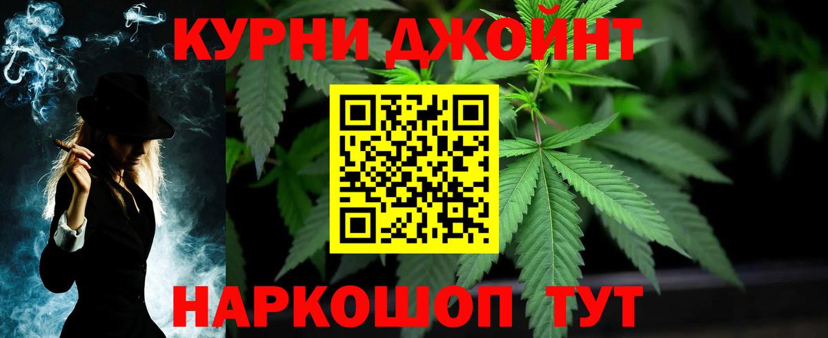 Шишки марихуана гибрид  Шишки марихуана MAZAR  Калининград  Вход с VPN 