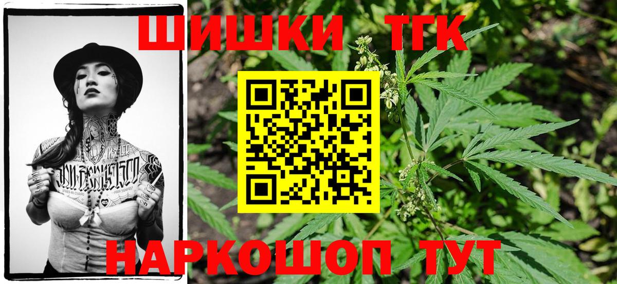 Бошки Шишки ГИДРОПОН Калининград